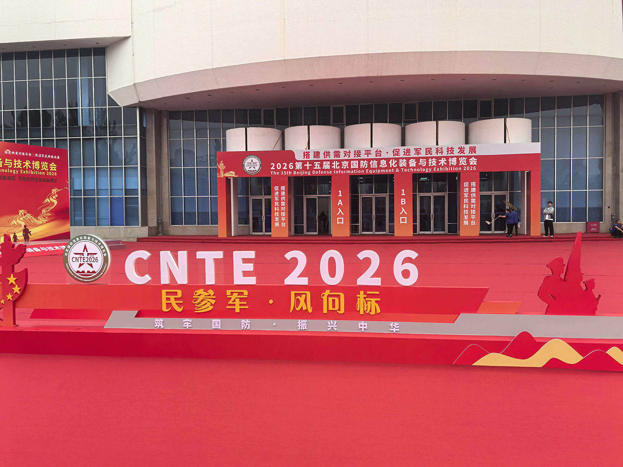 Tianjin Temery metalo gaminiai debiutuoja 2026 m. Pekino nacionalinės gynybos informacinės įrangos ir technologijų parodoje